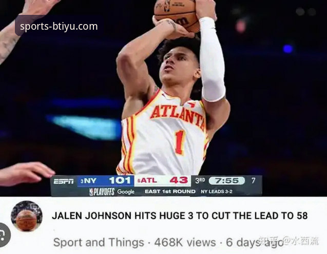 体育赛事在线观看使用指南 纽约尼克斯140-89大胜老鹰:NBA季后赛历史性半场分差深度解析
