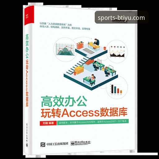 B体育平台客服体验优化与高效使用指南